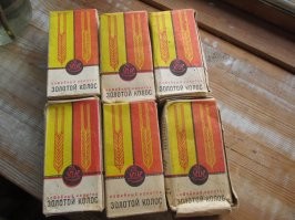 Да вот же он