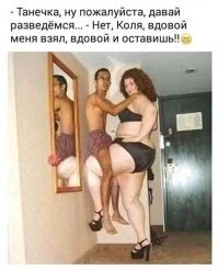 Тут это друг спрашивает про всякое интересное