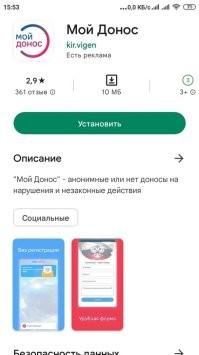 "Что происходит?": американки начинают подозревать, что трансгендеры переиграют и уничтожат даже феминисток