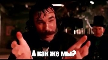 ?