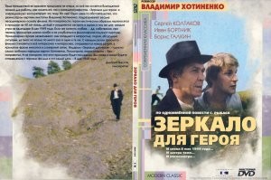 Еще один достойный фильм к "Гостье из будущего"! 
Но то, что сейчас снимают такой отстой!!!! Что "Мы из будущего", что "Туман", а уж " Самый лучший день" вообще дерьмище!