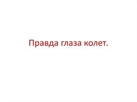 После скандала с фильмом "Эмили в Париже" в Netflix пообещали изображать украинцев более корректно