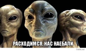 В небе над Китаем пролетело НЛО