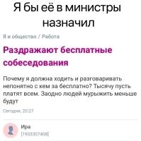 О том, как дефицит кадров создают сотрудники по работе с кадрами