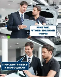 Вот эти приколы вообще не понятны. Я 10 лет на спортах отьездил. И ещё в планах покупать. Я что похож на фарш? У меня есть хороший знакомый, которому уже за 70. У него 3 мота. И что? Ездит человек спокойно. Что за стереотипы? Человек, который разворачивается через две сплошных не глядя прав, а вот байкер, который в него въехал это фарш и козёл. Офигеть логика.