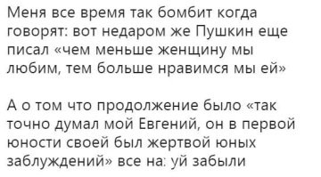 Комментарии и картинки из соцсетей. Свежак за 25 апреля