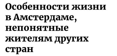 А где здесь: