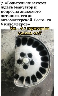 Суровые будни американских автомехаников выглядят примерно так