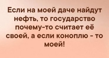Жительница Нововоронежа попалась за продажей марихуаны гранёными стаканами