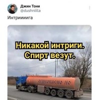 Комментарии и картинки из соцсетей. Свежак за 25 апреля