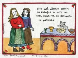 Фотоприколы и&nbsp;прикольные картинки