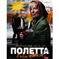Жительница Нововоронежа попалась за продажей марихуаны гранёными стаканами