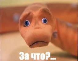 Не ищите здесь смысл. Здесь в основном маразм