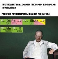 Ты просто не умеешь применять