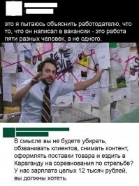 Ну раз откликнулся на вакансию значит заинтересован.
Иначе к чему этот разговор? :-)
