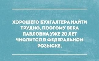 Напомнил...))