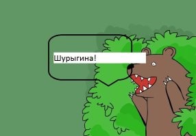 Как сложилась судьба парня, который отсидел за «изнасилование» Дианы Шурыгиной