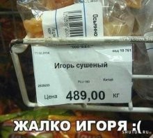 Друг Дениса