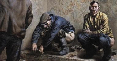 Были времена