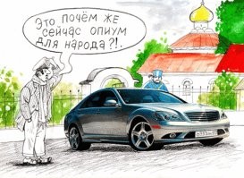 На Кубани задержали семью "экстрасенсов", одурачивших клиентов на 24 млн рублей