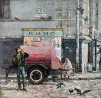 Поглумлюсь над художником, но так ближе тексту поэта