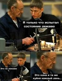 Не ищите здесь смысл. Здесь в основном маразм