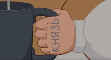 Татуировки якудза и их значение