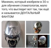 12 впечатляющих предметов из прошлого, чьи дизайн и назначение способны сильно удивить
