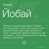 Её традиции, действительно, уникальны и неповторимы.