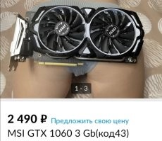 Мальчики ищут красоток в Тиндере, а мужчины знакомятся с работящими на Авито