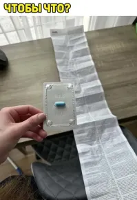 Виагра и описание что после применения делать.