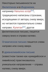 Филиппинец, наверное...