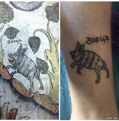 Сакральные татуировки и их значение