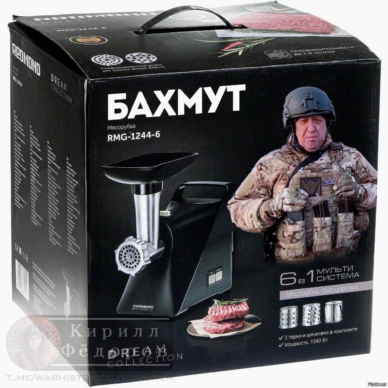 Мясорубка в Бахмуте теперь легенда. Но появилась новая кампания