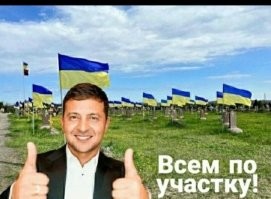 «Ограбление года» на Украине: парни хотели обнести банкомат, но вместо него было это