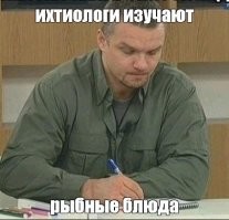 Комментарии и картинки из соцсетей. Свежак за 25 апреля