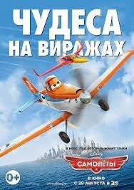 Перевернул машину на ровном месте