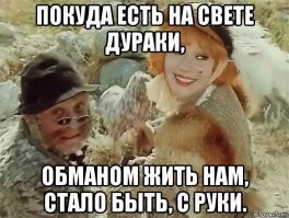 Королеву инфоцыган Елену Блиновскую задержали при попытке покинуть Россию