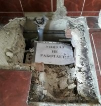 А при чем тут сантехник?
