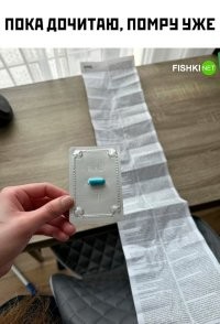 Знаю только одно фармакологическое средство, нужное всегда в 1 экземпляре. Цианид