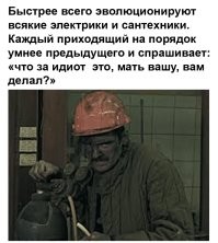 Карательная сантехника: эпичные снимки из серии "И так сойдёт"