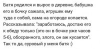 Диоген на минималках
