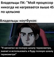 На "полную шкалу", ноутбука не хватит. 
Планковская температура 1,416 784(16)  10^32К
