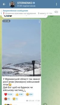 Ты это этому уроду Стерненко скажи, они постоянно форсят такие новости.