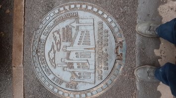 в Москве тоже вот такие есть.