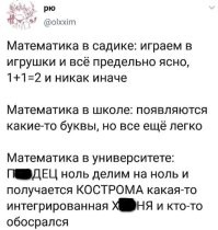 Фотоприколы и&nbsp;прикольные картинки