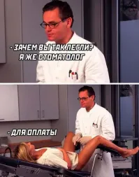 Здесь не хватает... Если только кредит и как первый платёж.