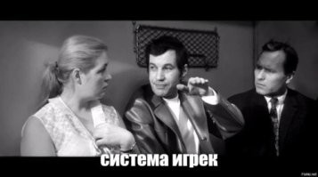 Так вот ты какая