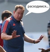 Все ясно