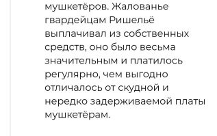 Вот, пишет, что сам платил: